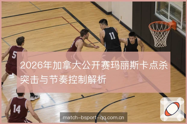 对手的破解与反制 对手的破解与反制